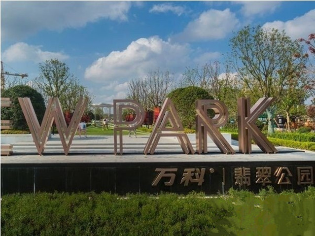 使用中的玻璃頂建筑熱怎么辦?看張江萬科翡翠公園選擇戶外電動(dòng)天棚遮陽簾 使用中的玻璃頂建筑熱怎么辦?看張江萬科翡翠公園選擇戶外電動(dòng)天棚遮陽簾